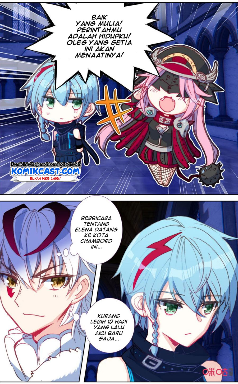 Long Live The King Chapter 112 Gambar 7